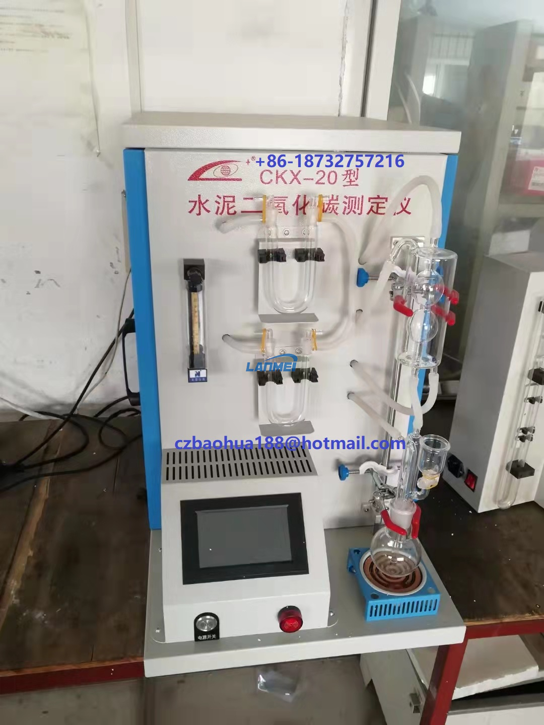 อุปกรณ์ทดสอบในห้องปฏิบัติการซีเมนต์ CO2 วิเคราะห์