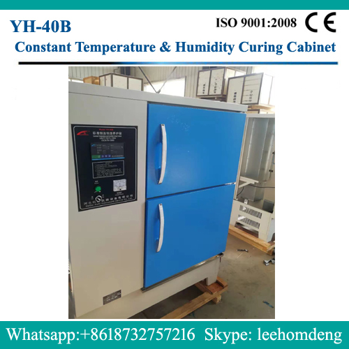 บล็อกทดสอบคอนกรีต YH-40B กล่องบ่ม