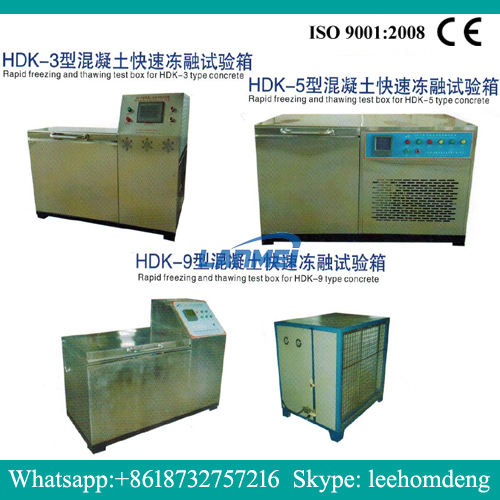 HDK-3 HDK-5 HDK-9 Chamber chamber chamber chamber แช่แข็งอย่างรวดเร็ว