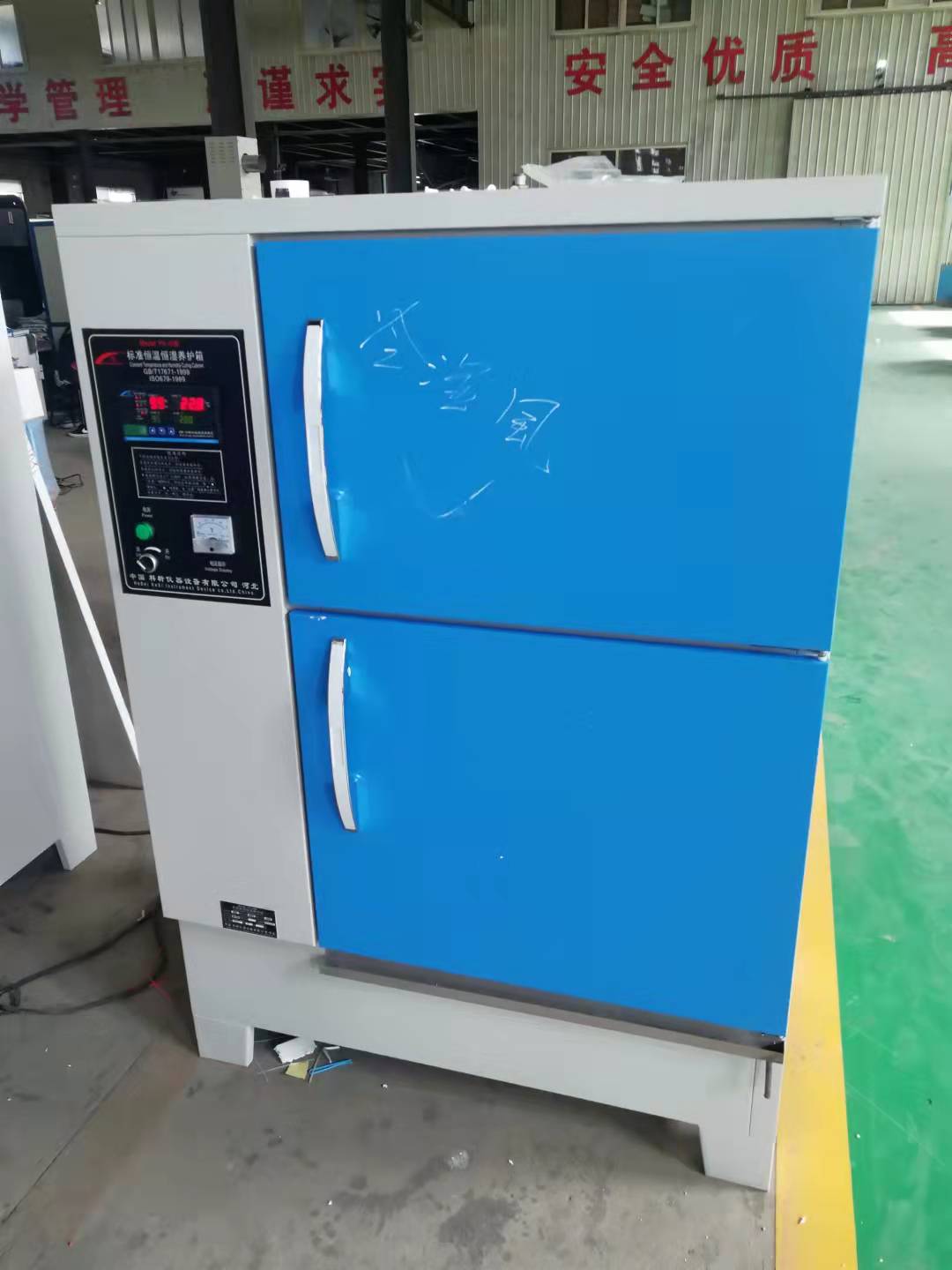 YH-40B ความชื้นอุณหภูมิคงที่มาตรฐานห้องบ่มคอนกรีต