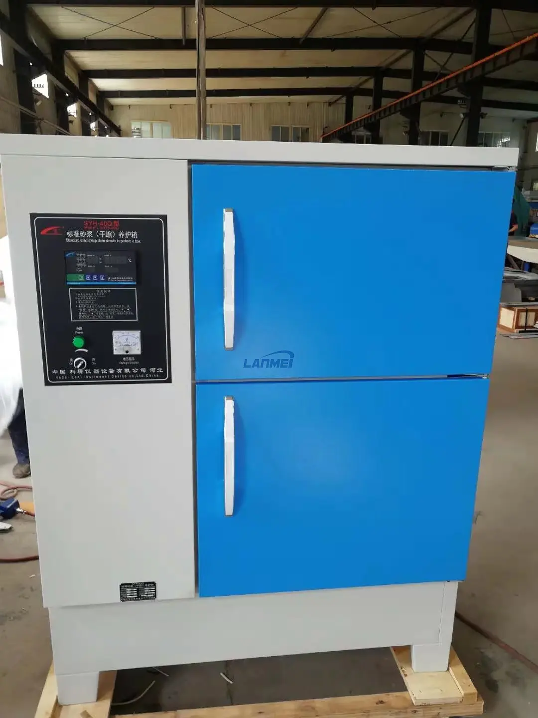 กล่องบ่มปูนมาตรฐาน SYH-40Q