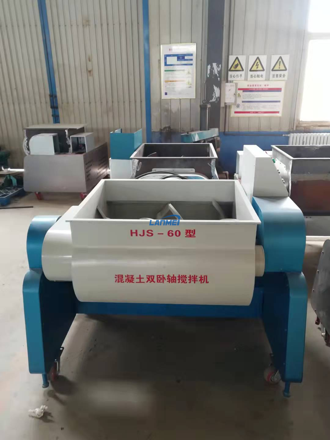 เครื่องผสมคอนกรีตซีเมนต์ในห้องปฏิบัติการ