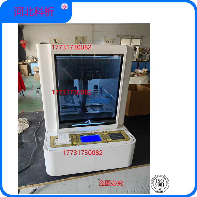 เครื่องทดสอบเวลาปูนซีเมนต์ในห้องปฏิบัติการ