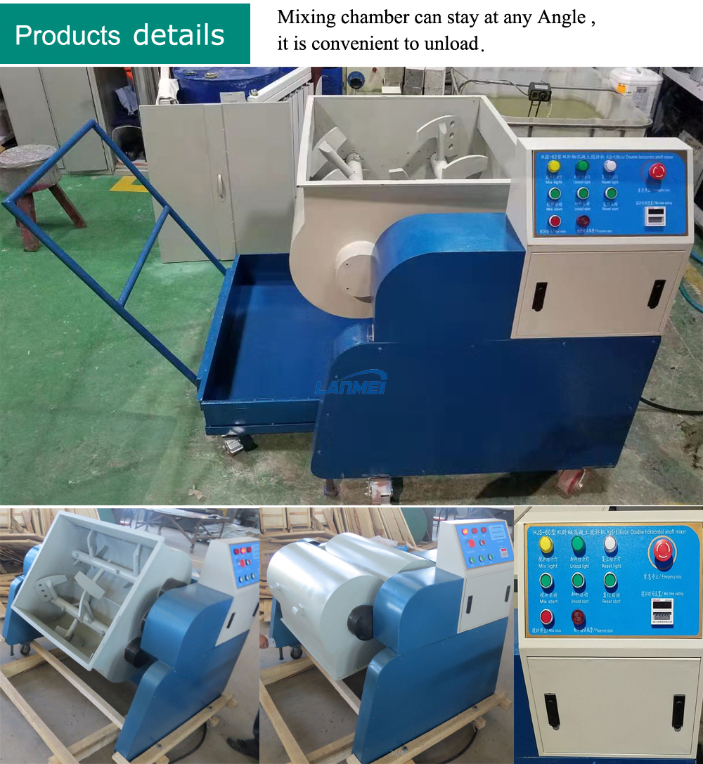 เครื่องผสมคอนกรีตใช้ห้องปฏิบัติการ เครื่องผสมคอนกรีตใช้ห้องปฏิบัติการ