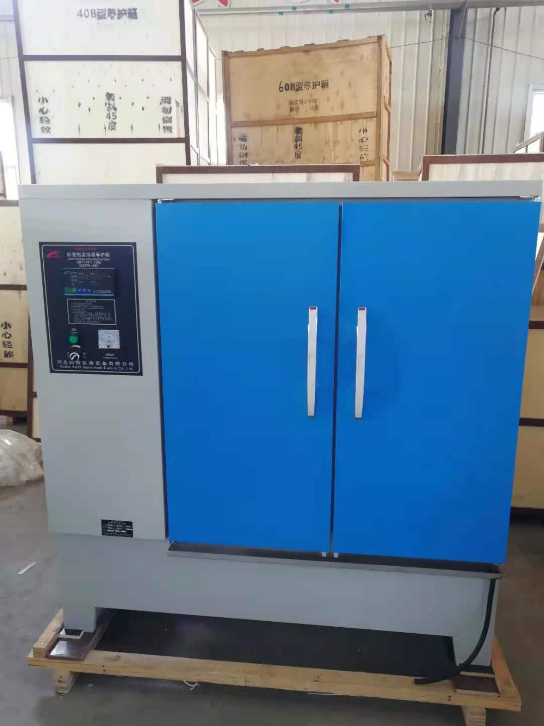 กล่องบ่มซีเมนต์ 60b