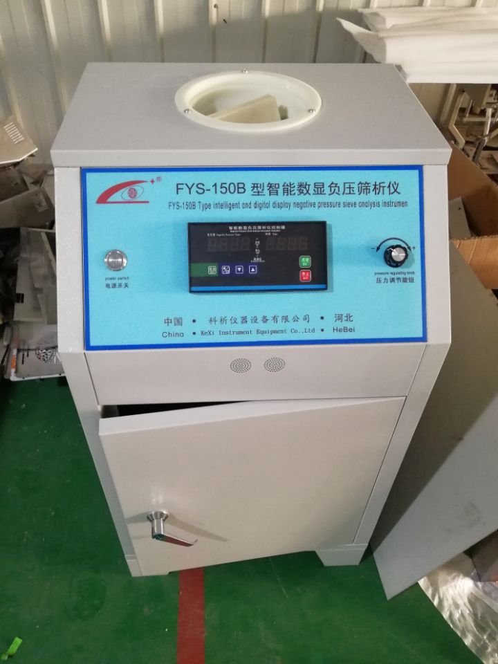 เครื่องวิเคราะห์ตะแกรงความดันเชิงลบในห้องปฏิบัติการ