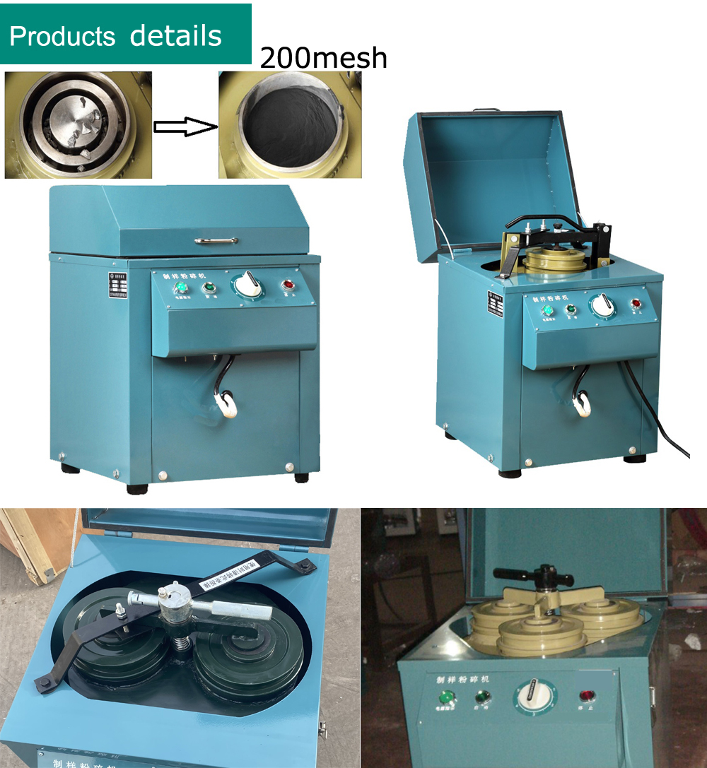 ห้องปฏิบัติการตัวอย่าง Pulverizer